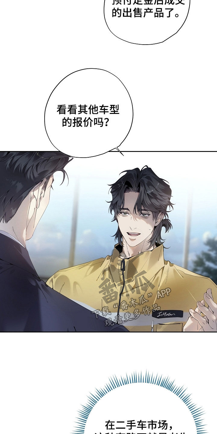 第136话11
