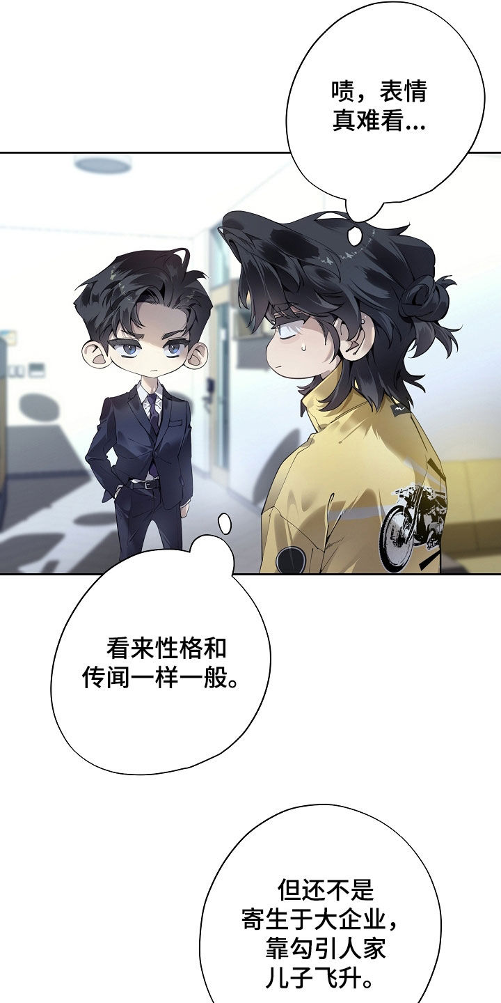 第136话13