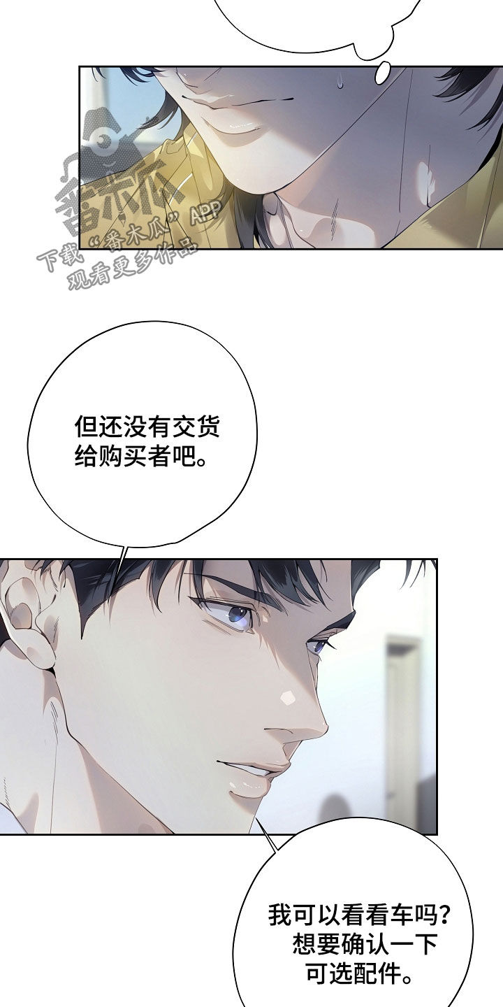 第136话14