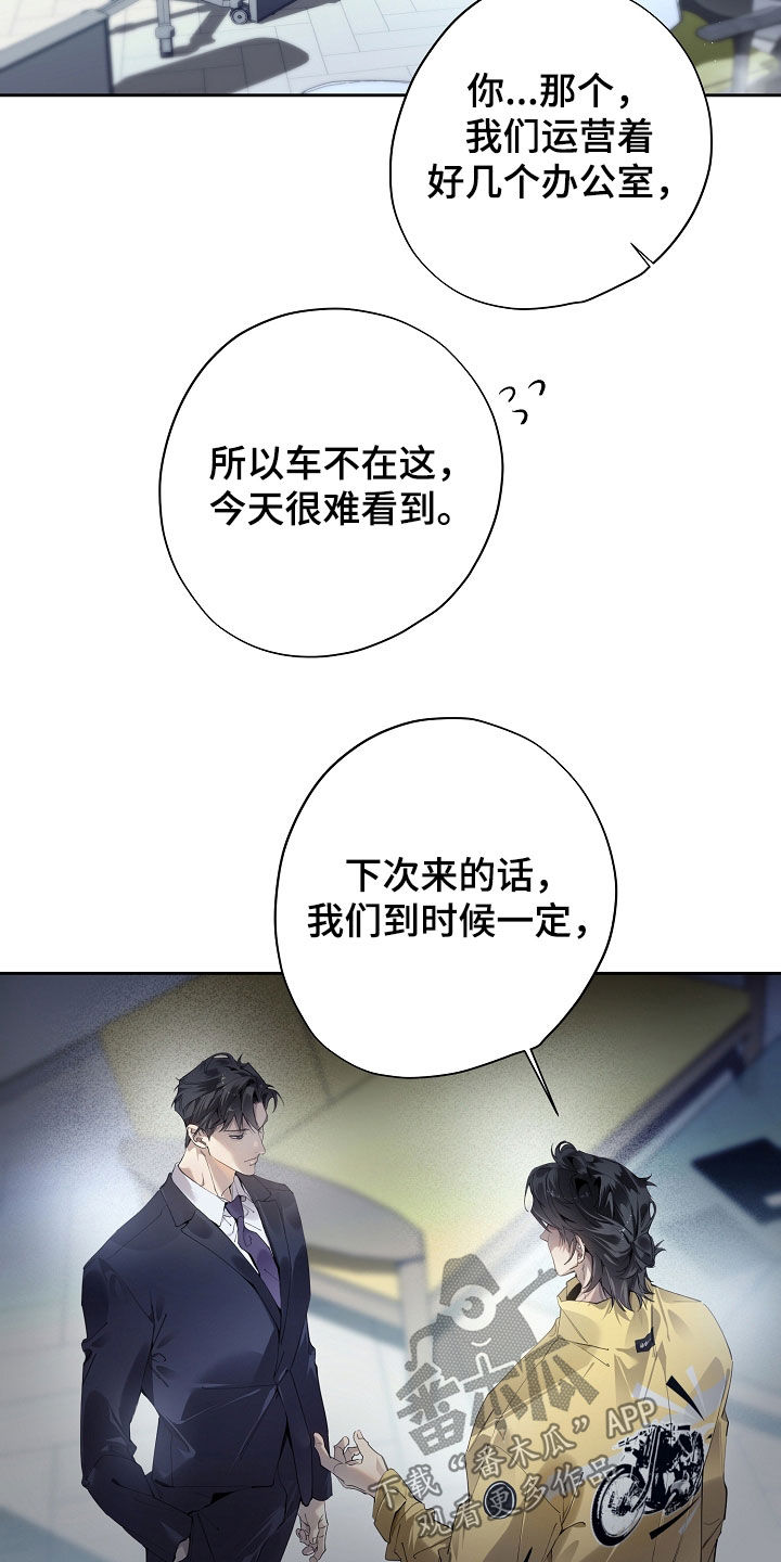 第136话16