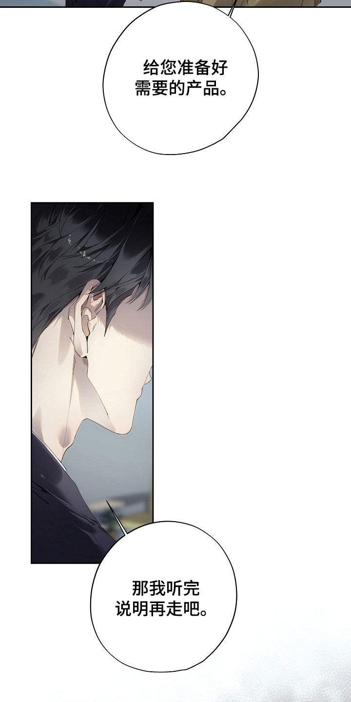第136话17