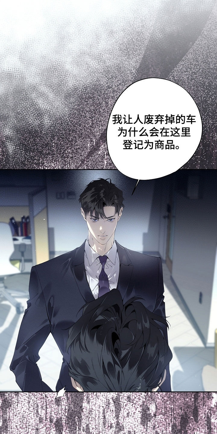 第136话18