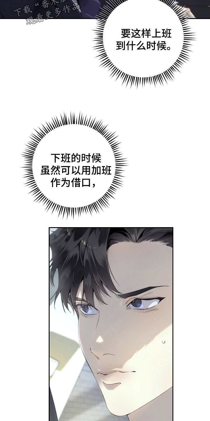 第136话2