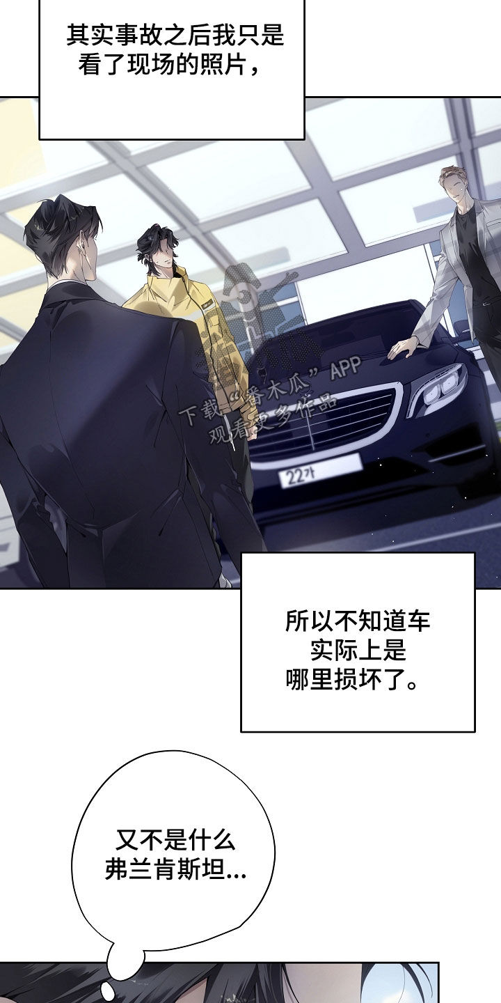 第136话23