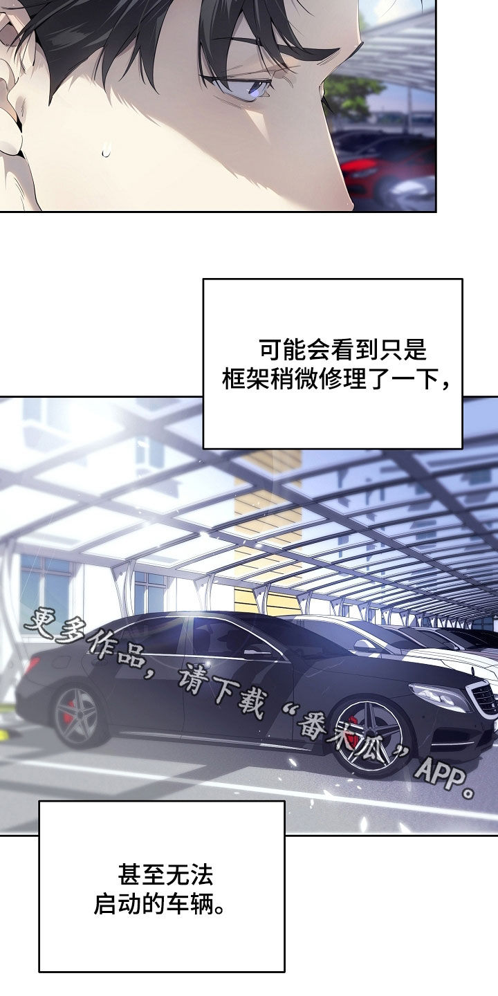 第136话24