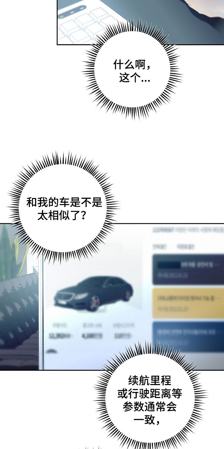第136话5