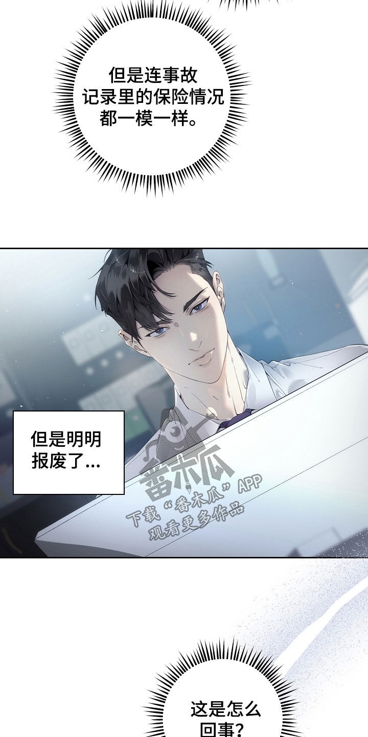 第136话6
