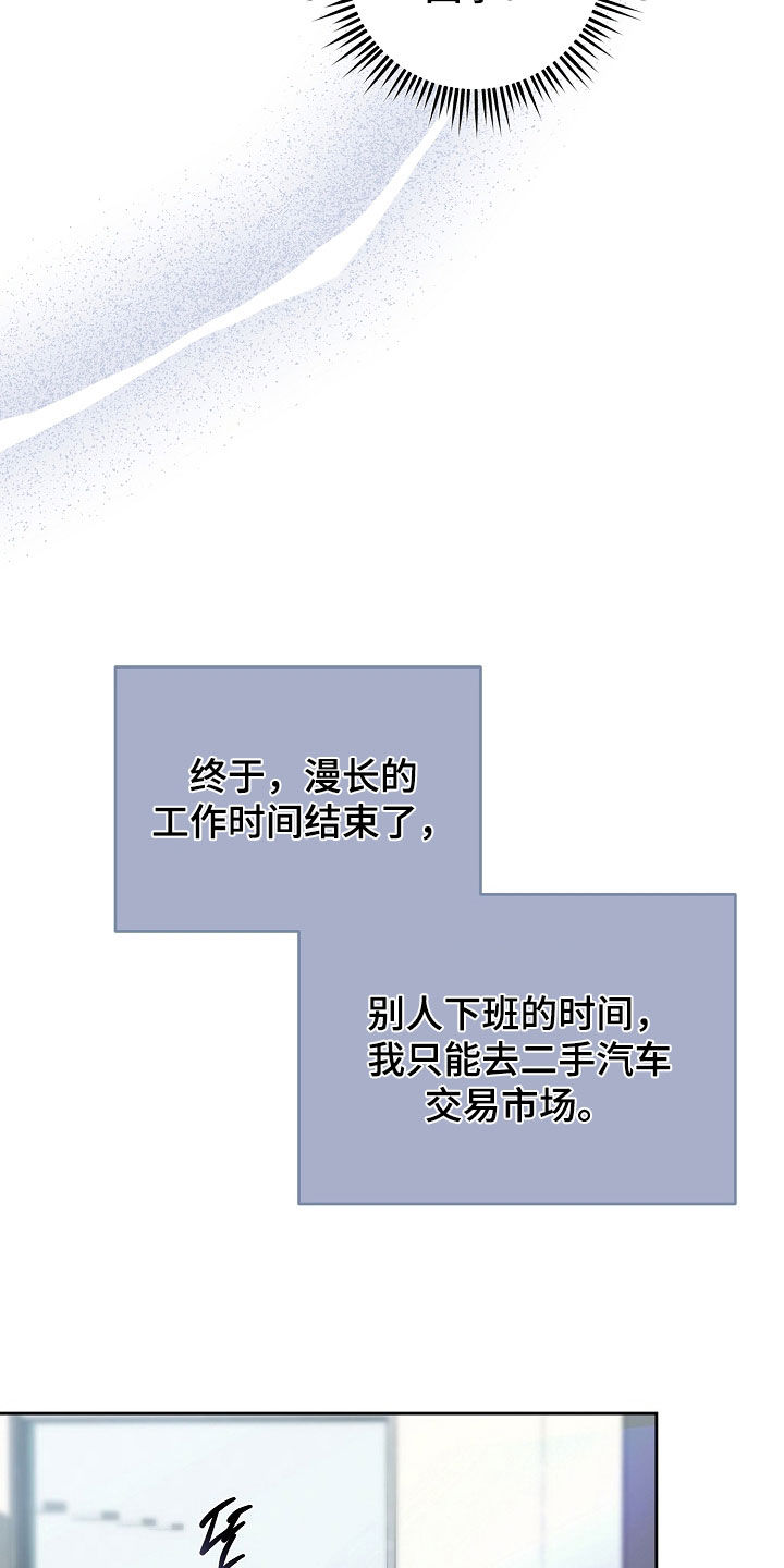第136话7