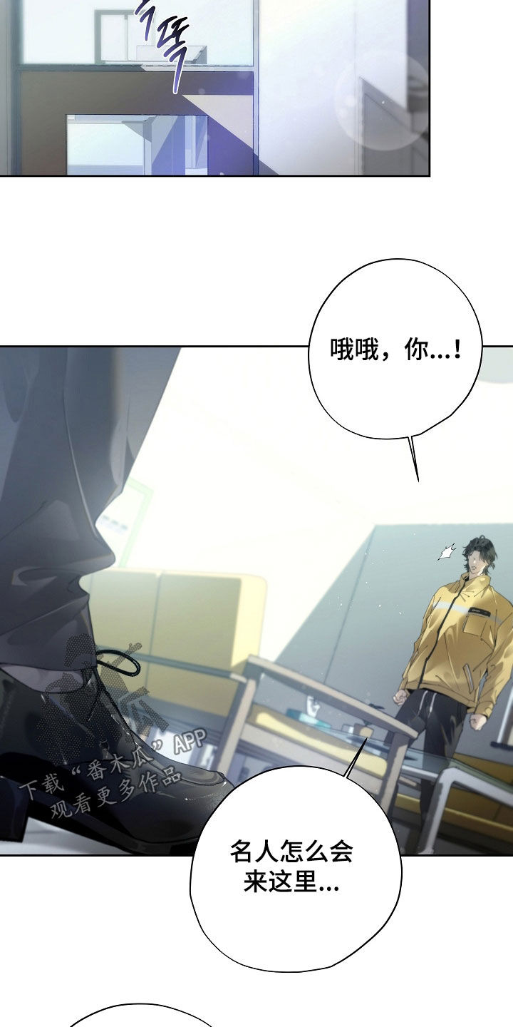 第136话8