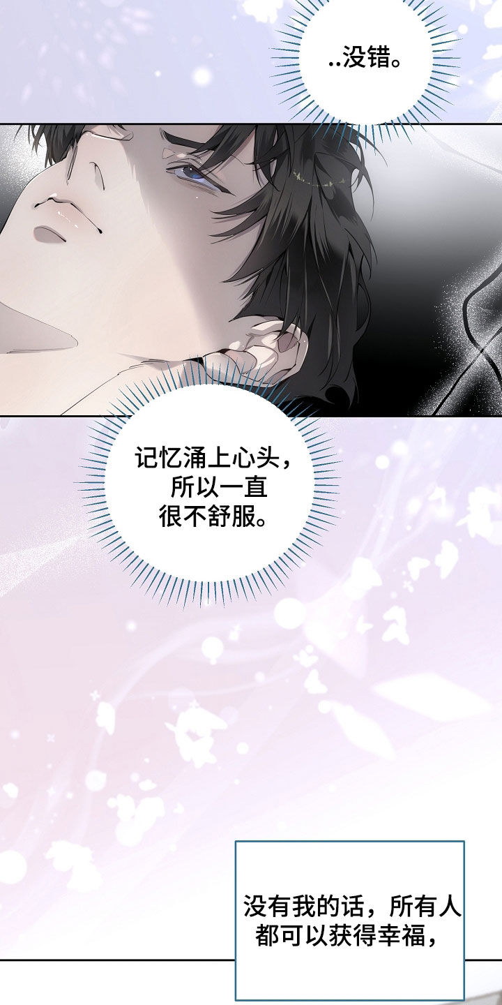 第135话21