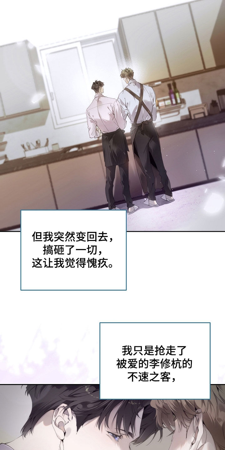 第135话22