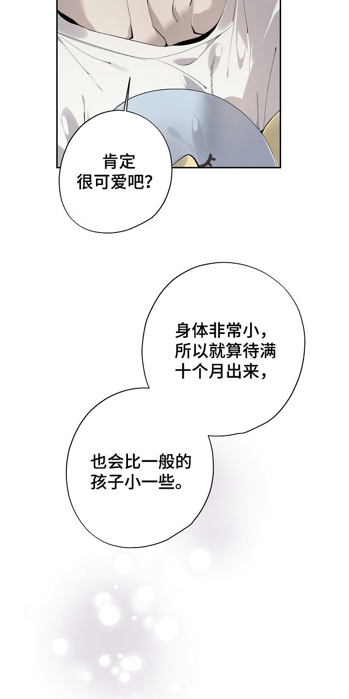 第135话4