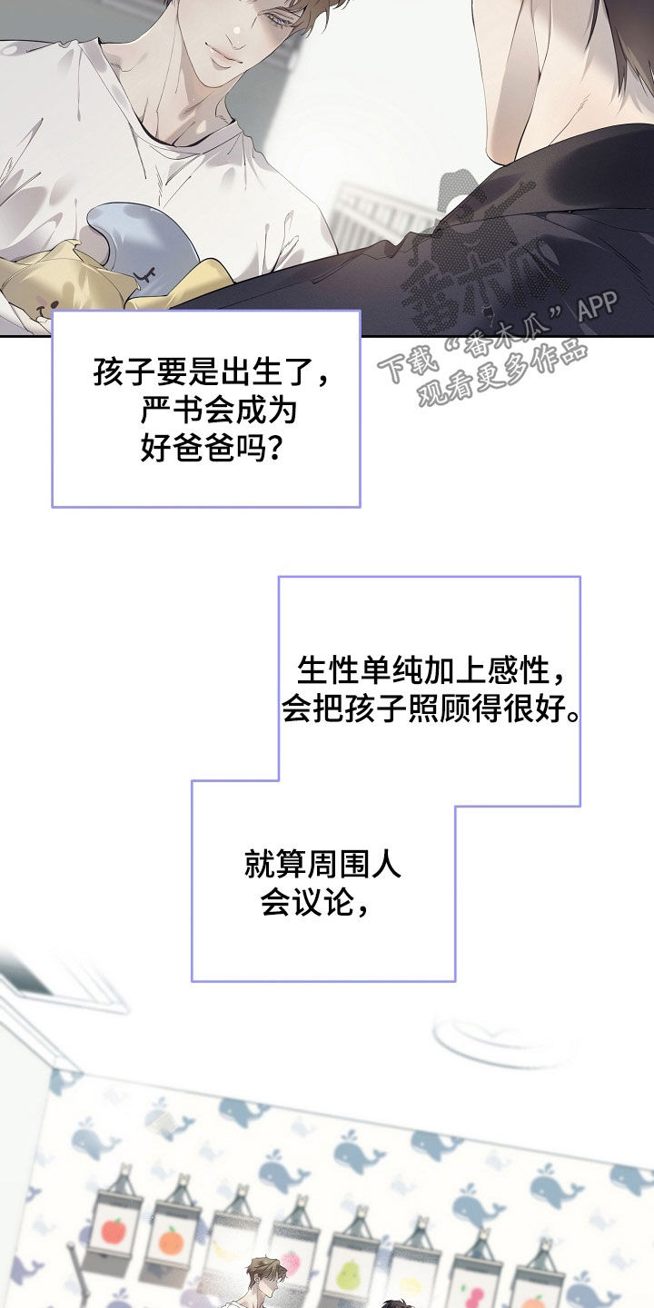 第135话6