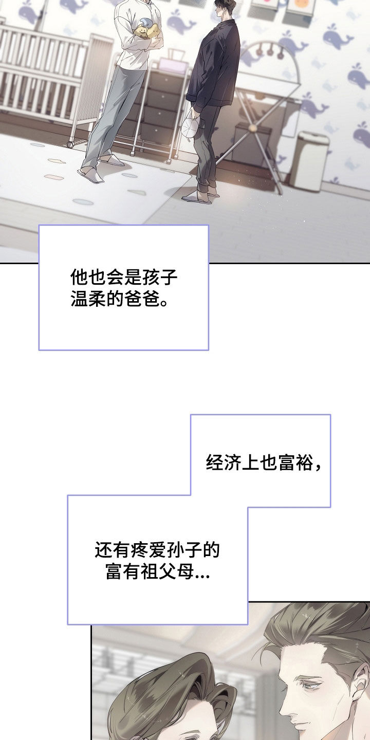 第135话7