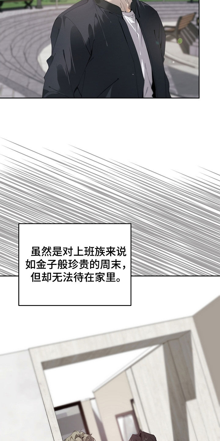 第132话1