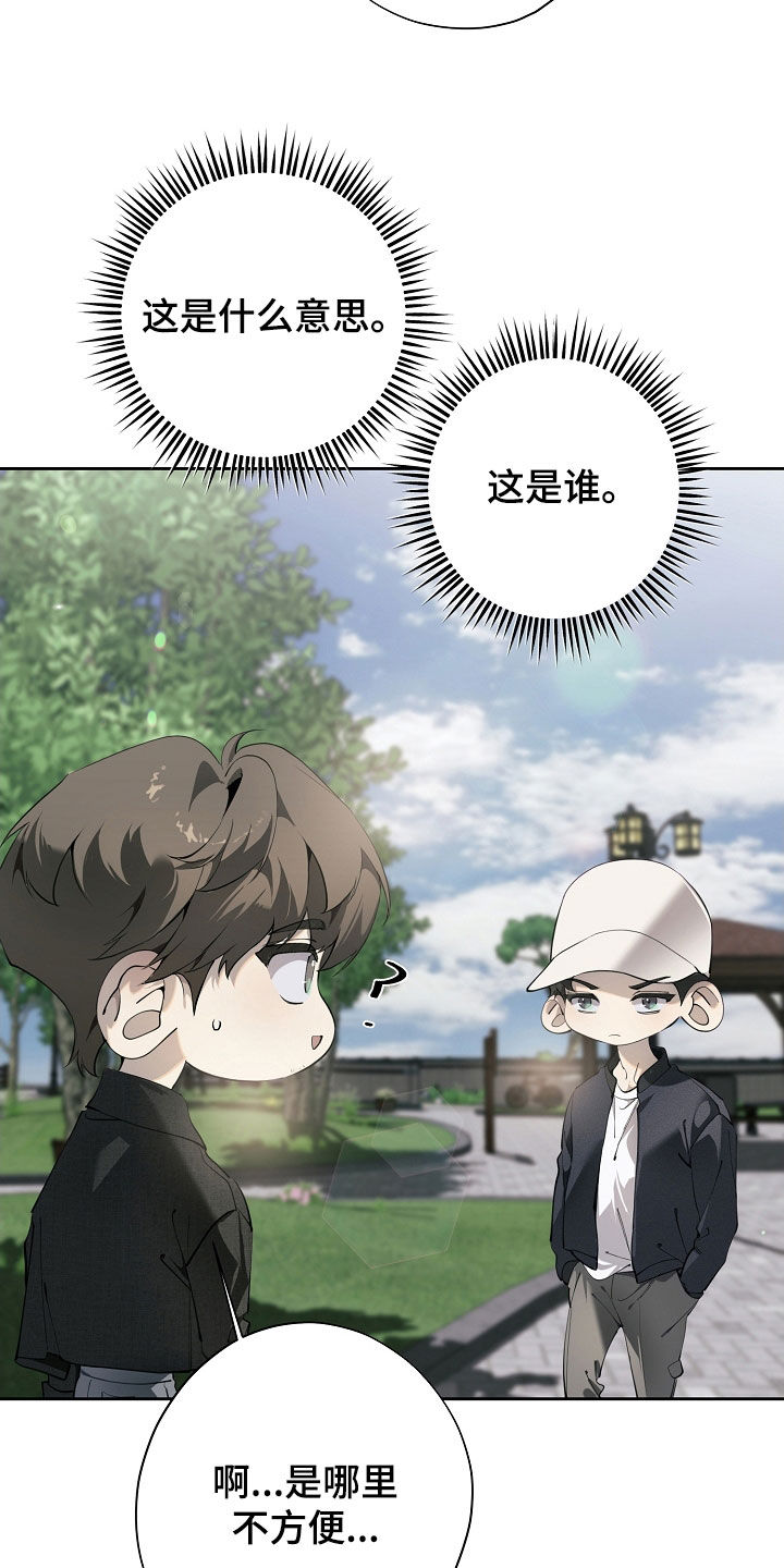 第132话11