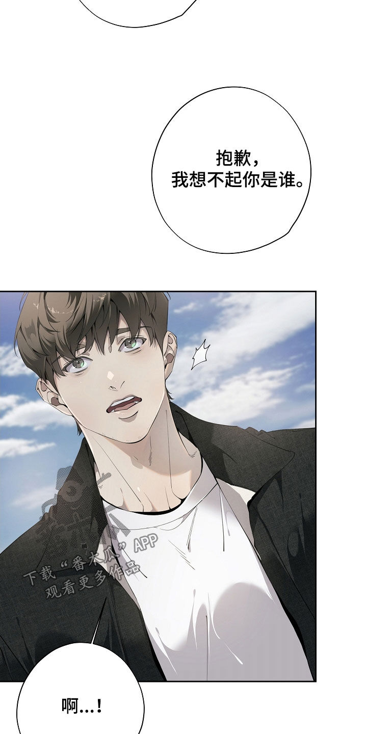 第132话13