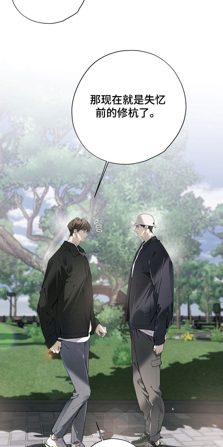 第132话14