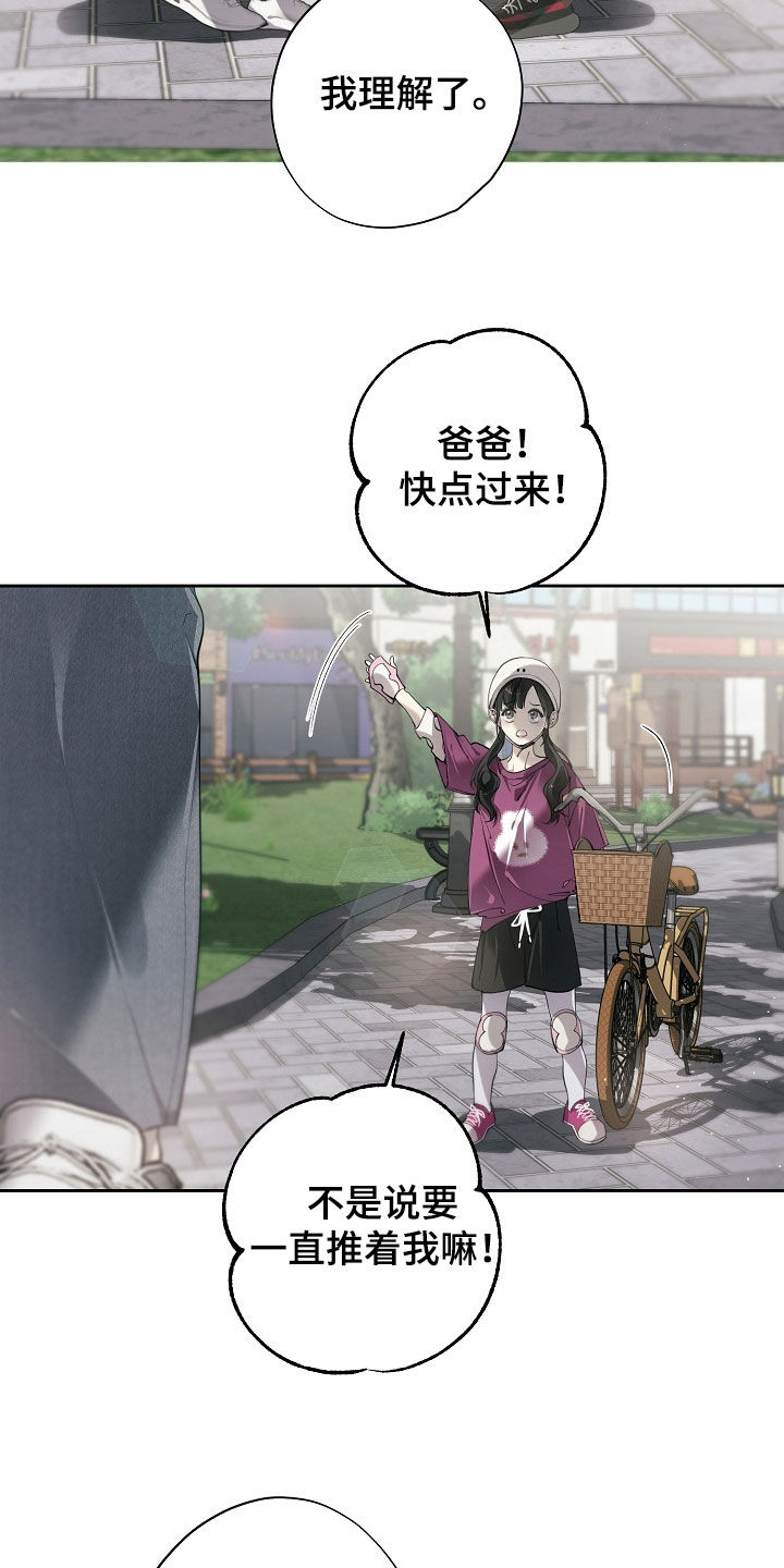 第132话15