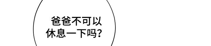 第132话16