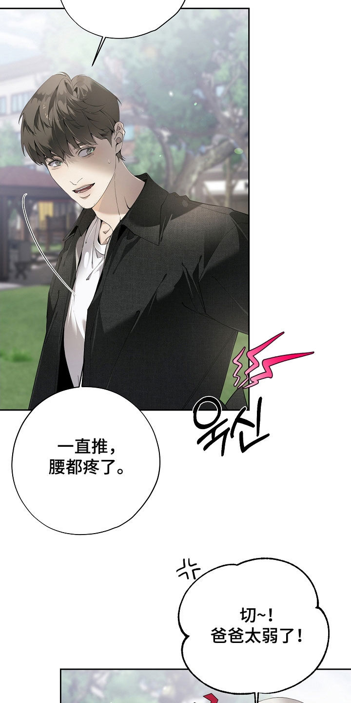 第132话17