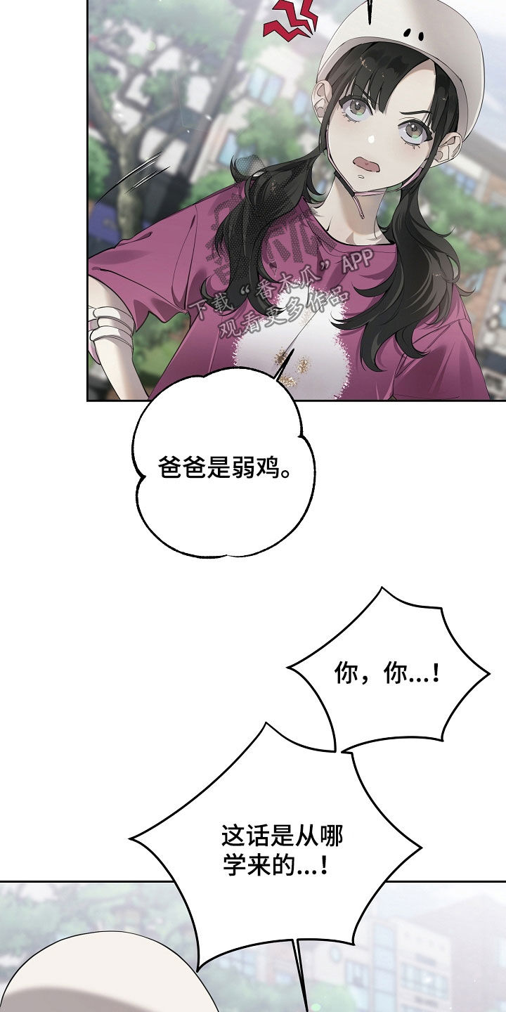 第132话18