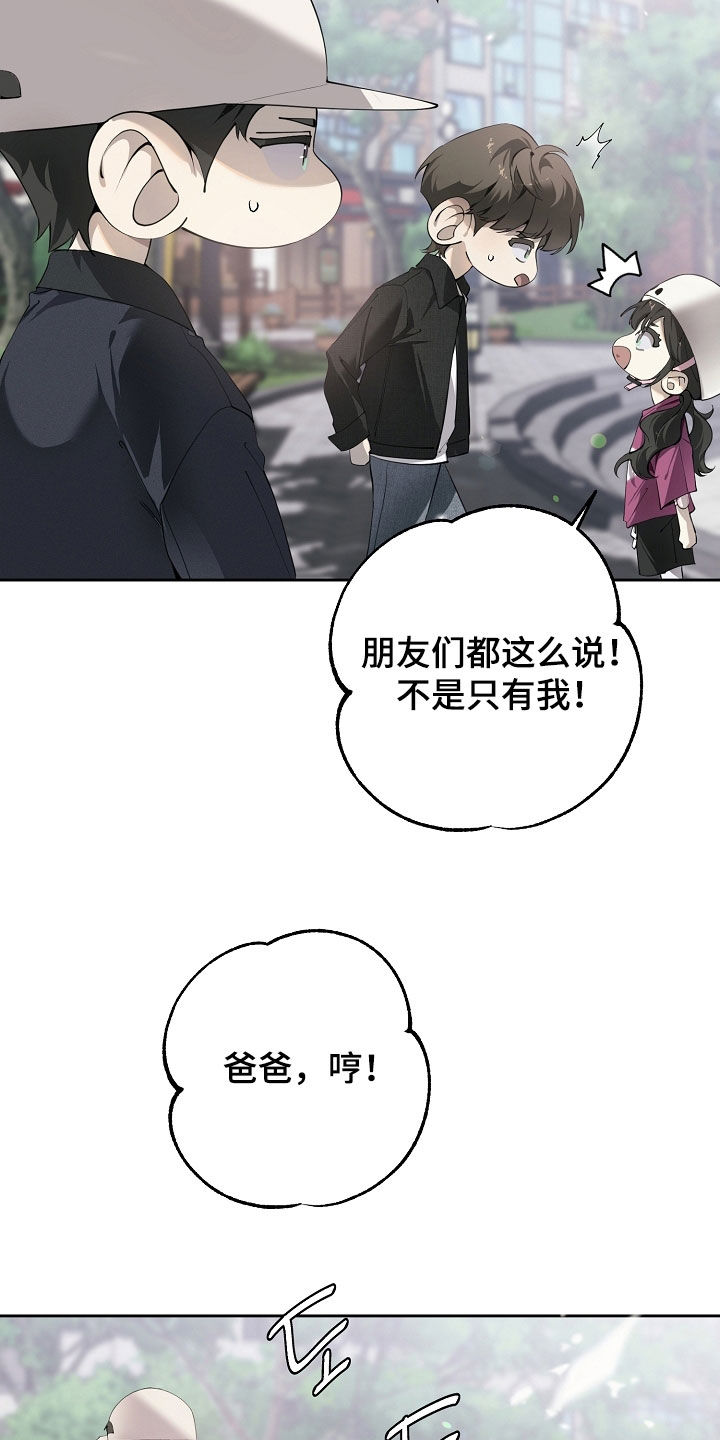 第132话19