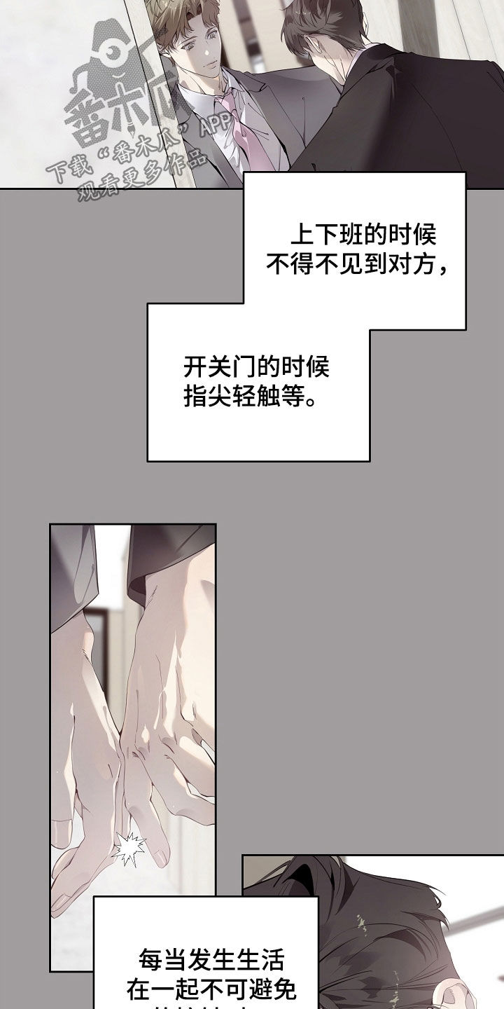 第132话2