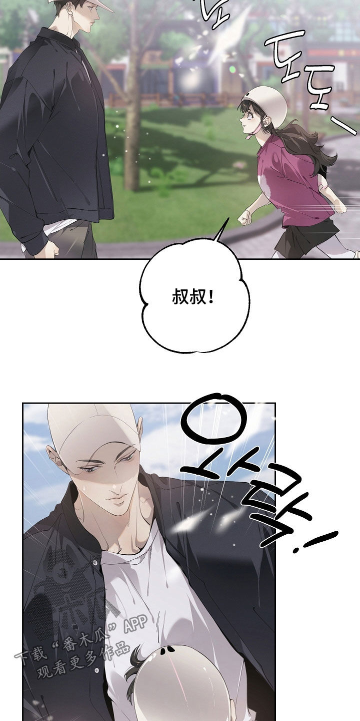 第132话20