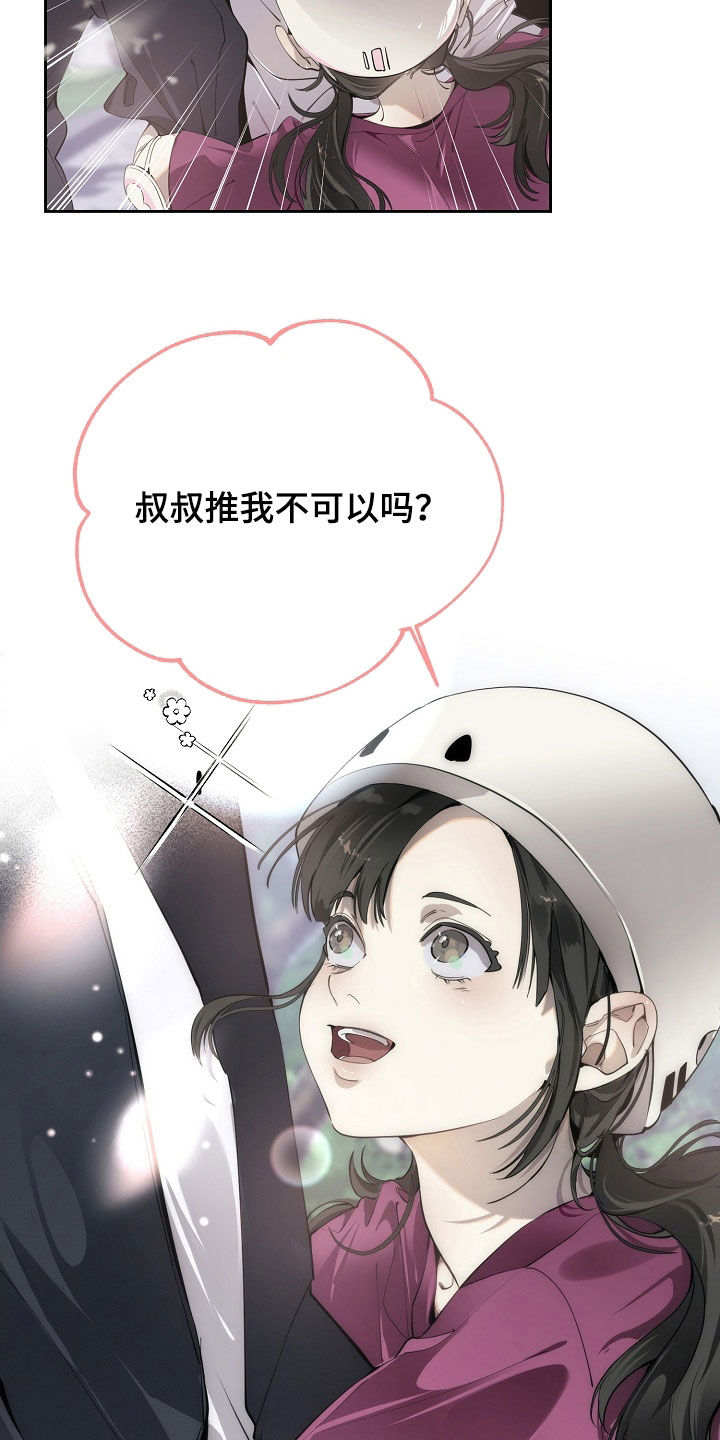 第132话21