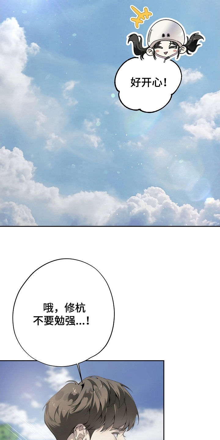 第132话23