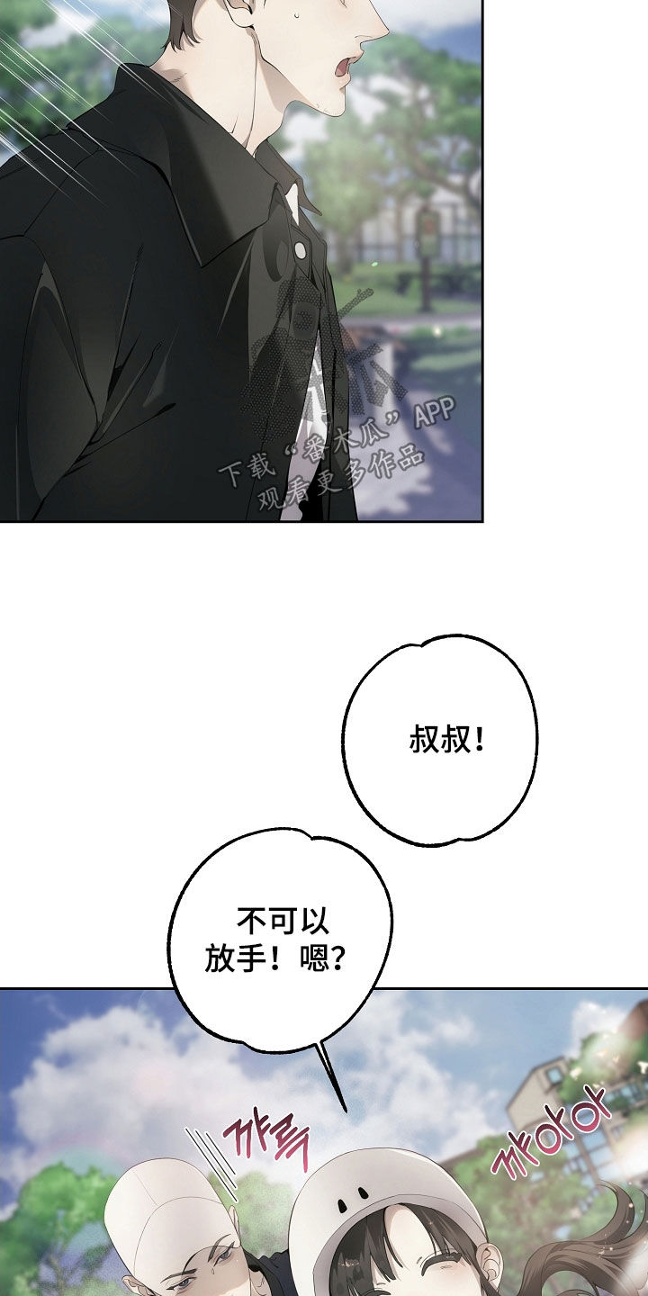 第132话24