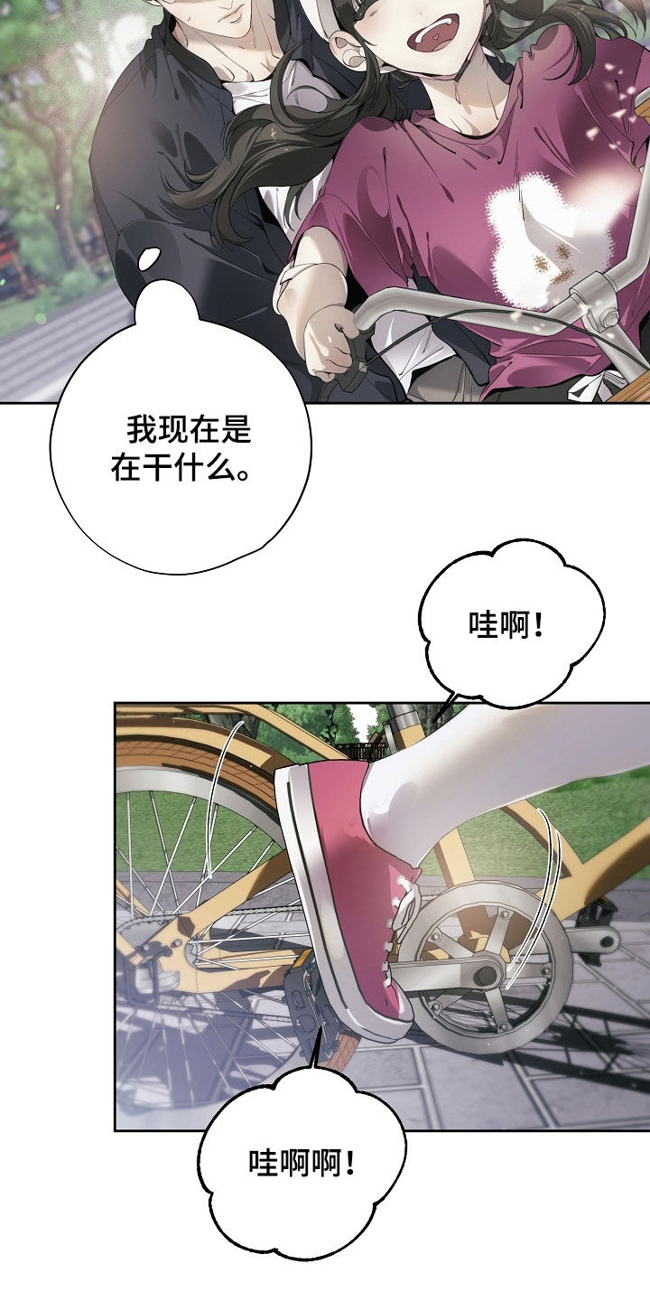 第132话25