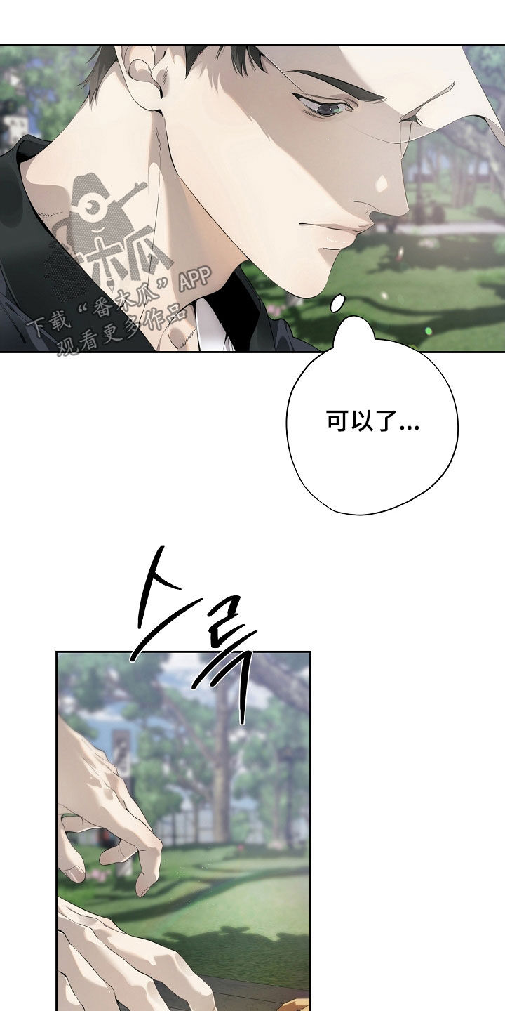 第132话26