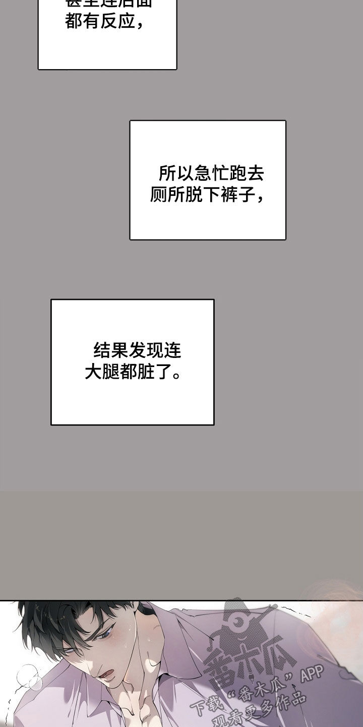 第132话4