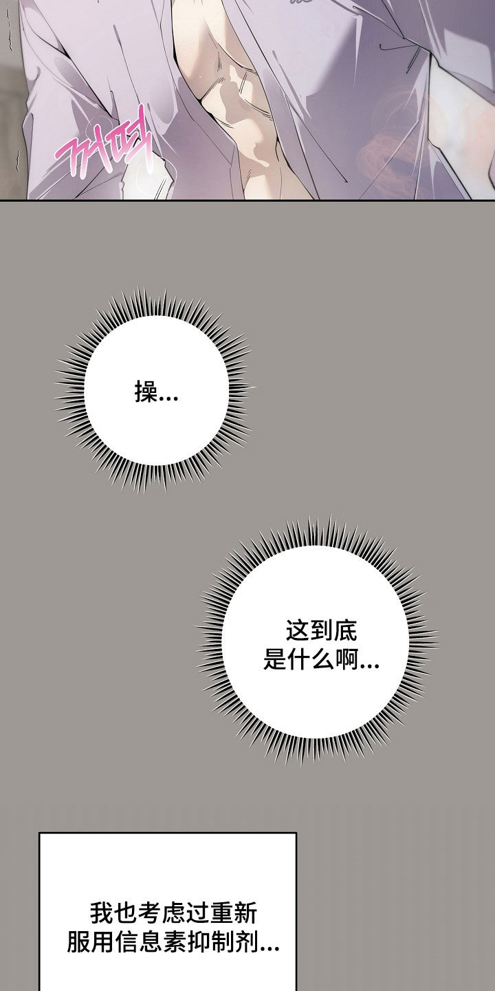 第132话5