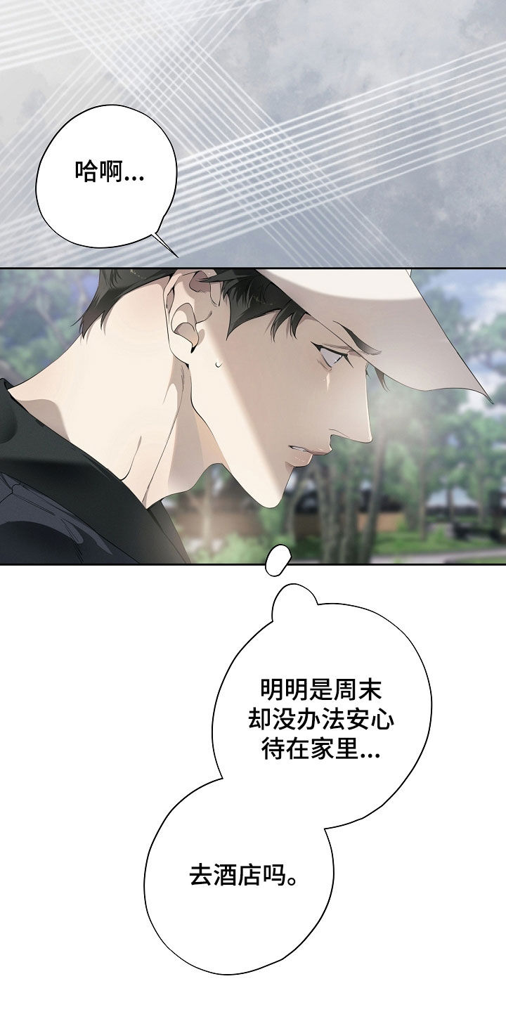 第132话7