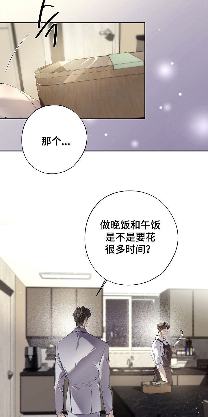 第131话13