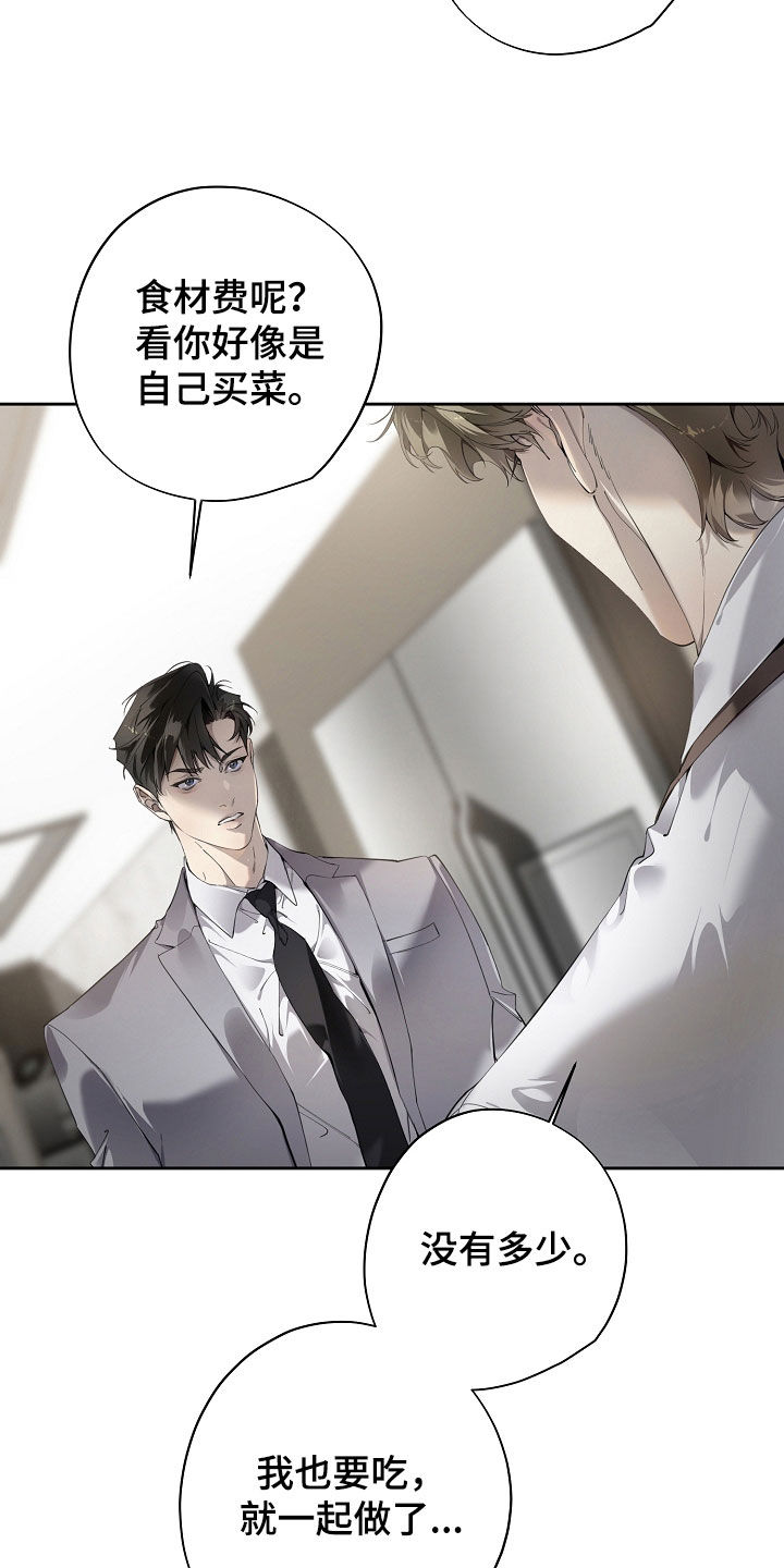 第131话15