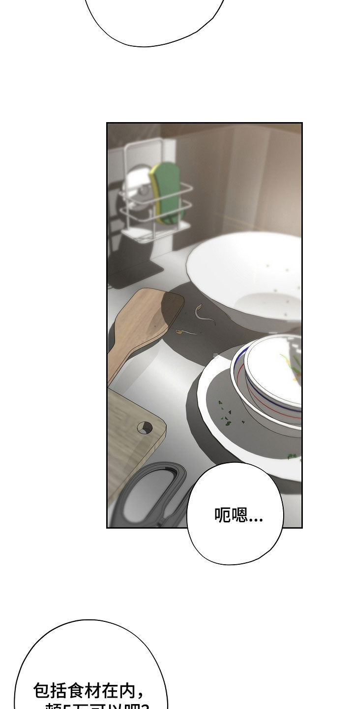 第131话16