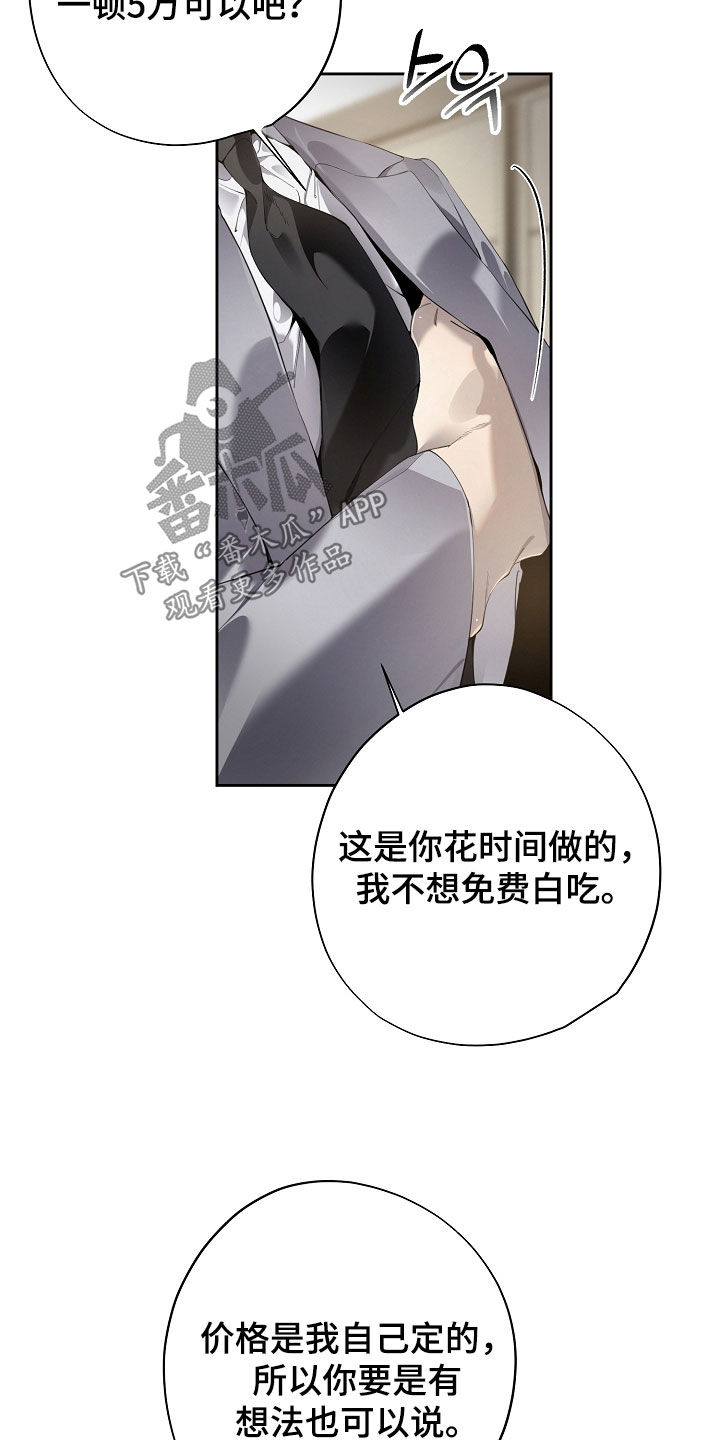 第131话17