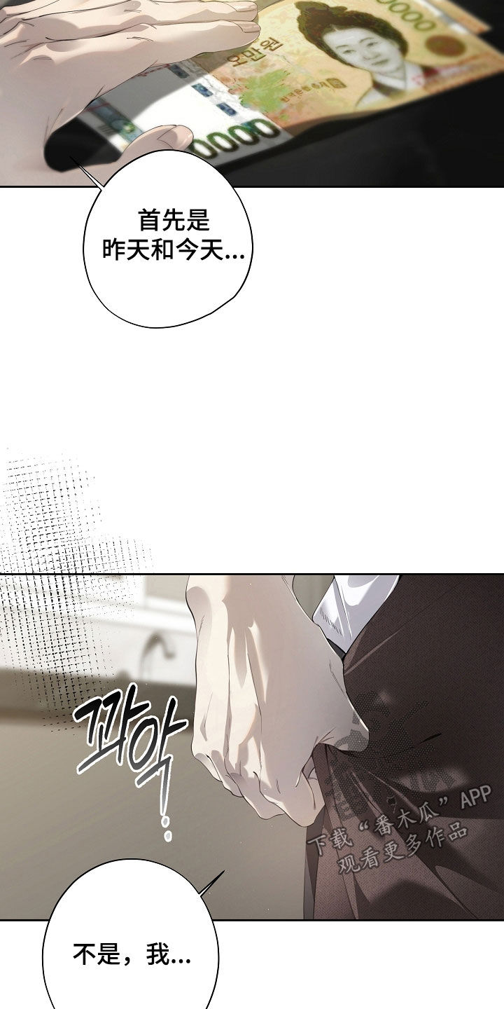 第131话19