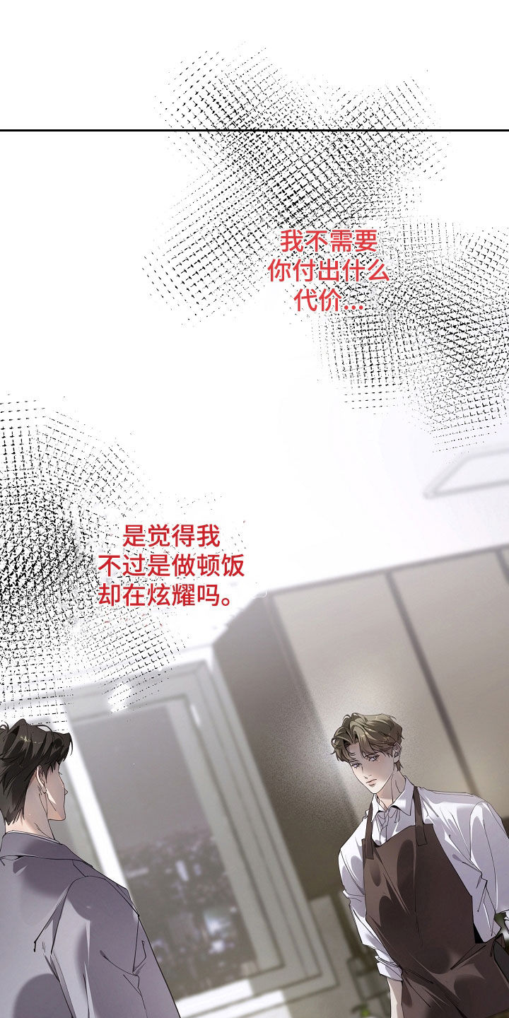 第131话21