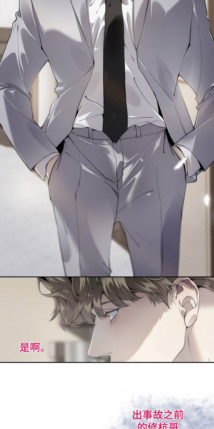 第131话24
