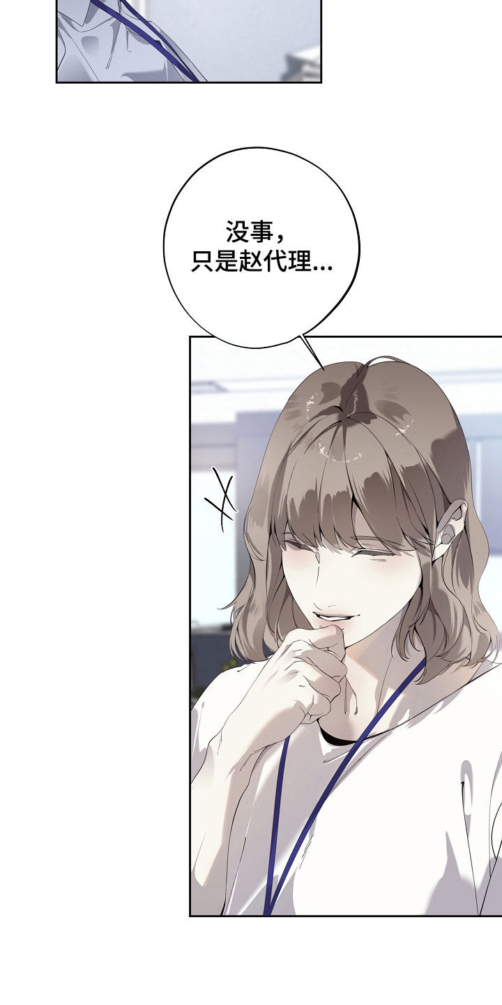 第131话3