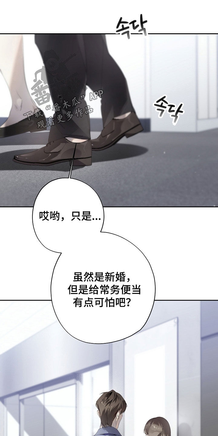 第131话4