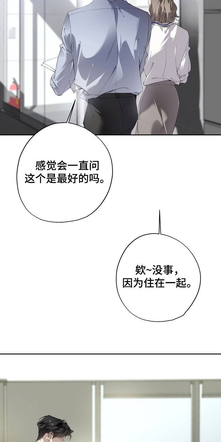 第131话5