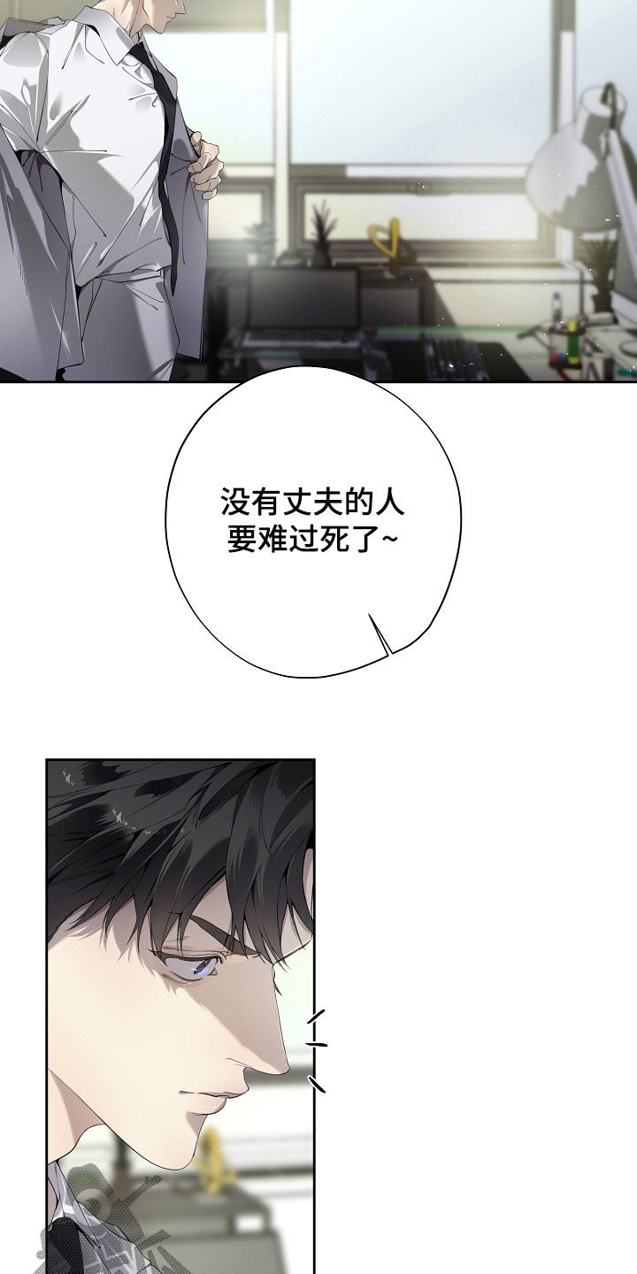 第131话6