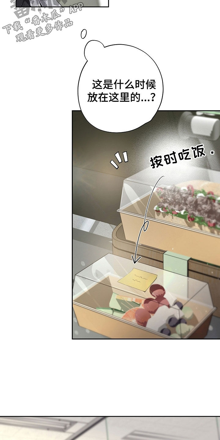 第131话7