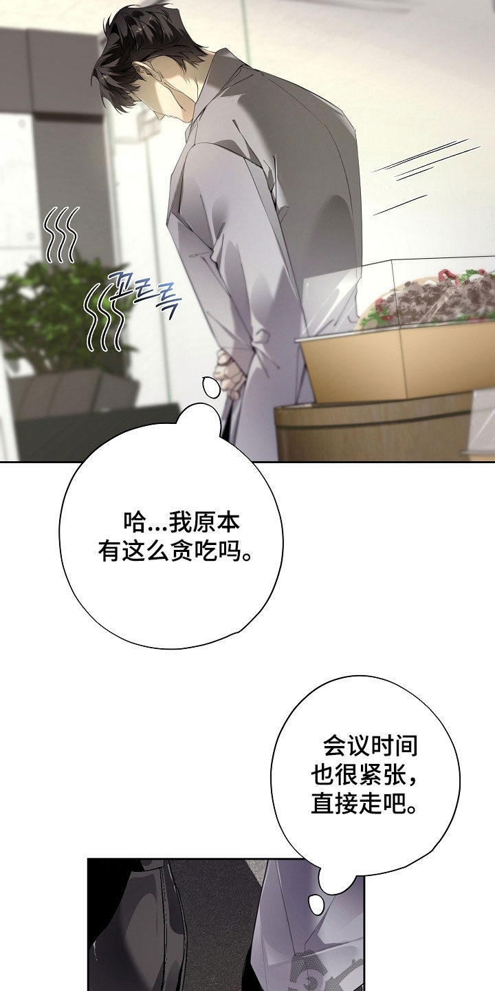 第131话8